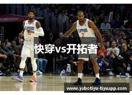 快穿vs开拓者